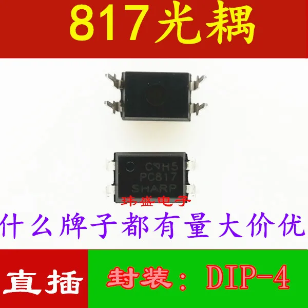 

10 pieces 817C PC817 PC817C FL817C PC817B 817 DIP-4 EL817