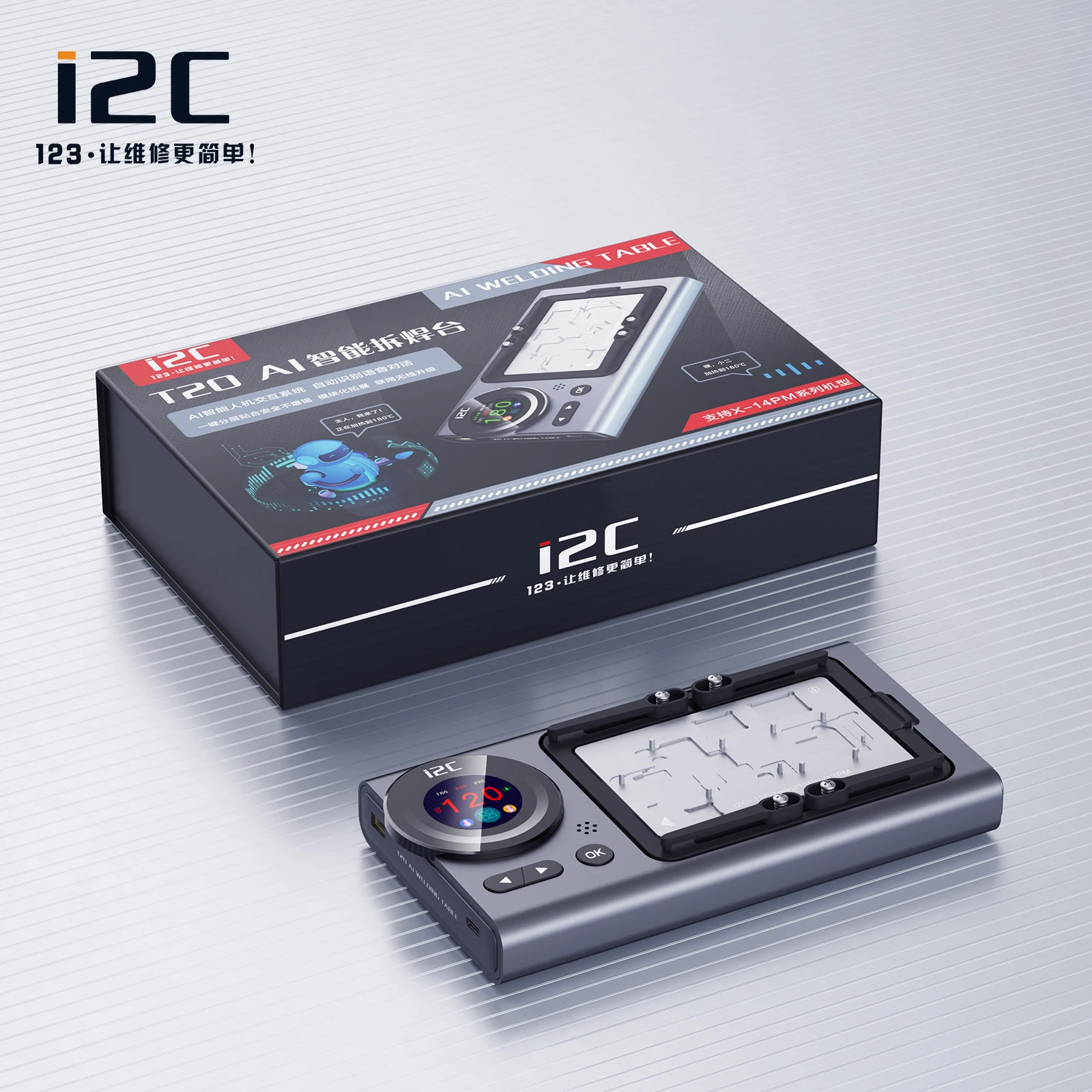 I2C Intelligent Heating Platfrom For iPhone X-14PM Motherboard Middle Layered Desoldering Station CPU NAND IC Chipping Repair
I2C Intelligent Heating Platfrom For iPhone X-14PM Motherboard Middle Layered Desoldering Station CPU NAND IC Chipping Repair