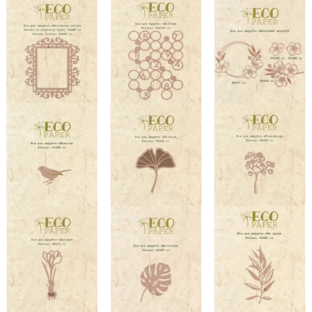 Festive Flower Series Metal Cutting Dies 2022 New Stencils Die Cut DIY Scrapbooking Album Paper Card Embossing
Festive Flower Series Metal Cutting Dies 2022 New Stencils Die Cut DIY Scrapbooking Album Paper Card Embossing
