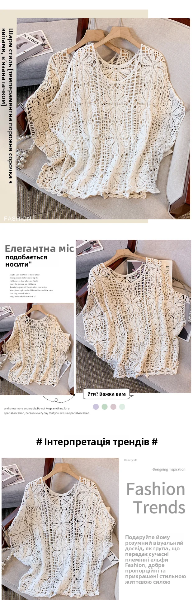 Daisy Crochet Lace Top Batwing Sleeve Hollow-out Floral Openwork Knit Blouse Women Beach Cover-up Spring Summer 2026 Boho 2 S5dbf189ca71d46ef9b5eaf58efa02f1bd