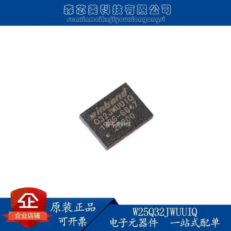Оригинальная новая серийная флэш-память W25Q32JWUUIQ USON-8 1,8 V 32M-bit, 30 шт.
Оригинальная новая серийная флэш-память W25Q32JWUUIQ USON-8 1,8 V 32M-bit, 30 шт.