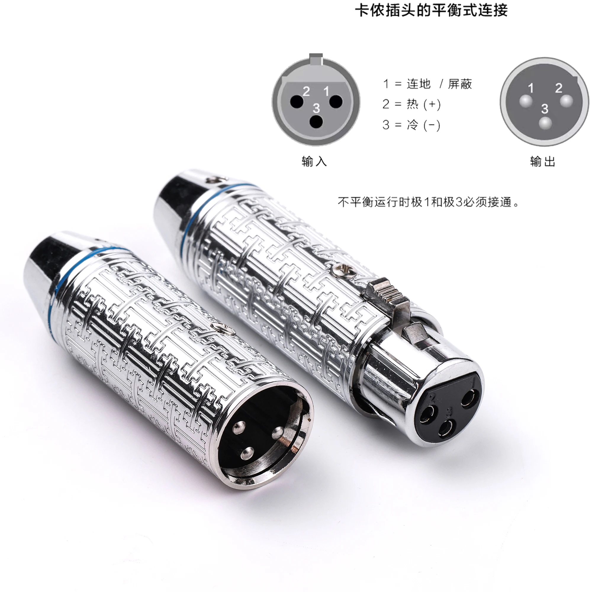 Seiko engraved rhodium-plated set of male and female Kalong XLR audio cable 3P three-core balanced plug
Seiko engraved rhodium-plated set of male and female Kalong XLR audio cable 3P three-core balanced plug