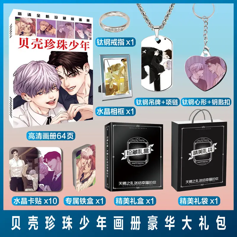 Korea Comic Book Shell Pearl Boy Jogae Sonyeo 조개소년 Photo Album Poster Desk Calendar Photo TV Star Picture Book Keychain Necklace
Korea Comic Book Shell Pearl Boy Jogae Sonyeo 조개소년 Photo Album Poster Desk Calendar Photo TV Star Picture Book Keychain Necklace
