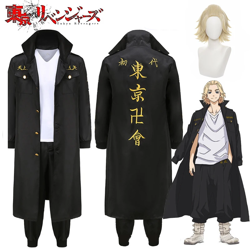 Manjiro Sano Cosplay Anime Tokyo Revengers Cosplay Costume Wig Manji First Generation Special Attack Uniform Mikey Costume Men
Manjiro Sano Cosplay Anime Tokyo Revengers Cosplay Costume Wig Manji First Generation Special Attack Uniform Mikey Costume Men