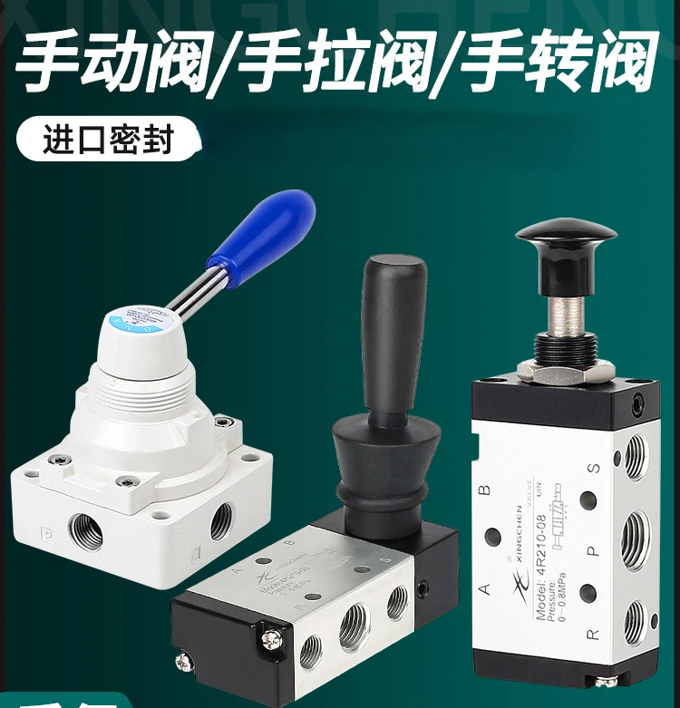Pneumatic Hand-Operated Valves 4h210-08/Hand Valve 4 Hv230 Hand Pull Valve 4r310-10/Cylinder Control Valve 
Pneumatic Hand-Operated Valves 4h210-08/Hand Valve 4 Hv230 Hand Pull Valve 4r310-10/Cylinder Control Valve