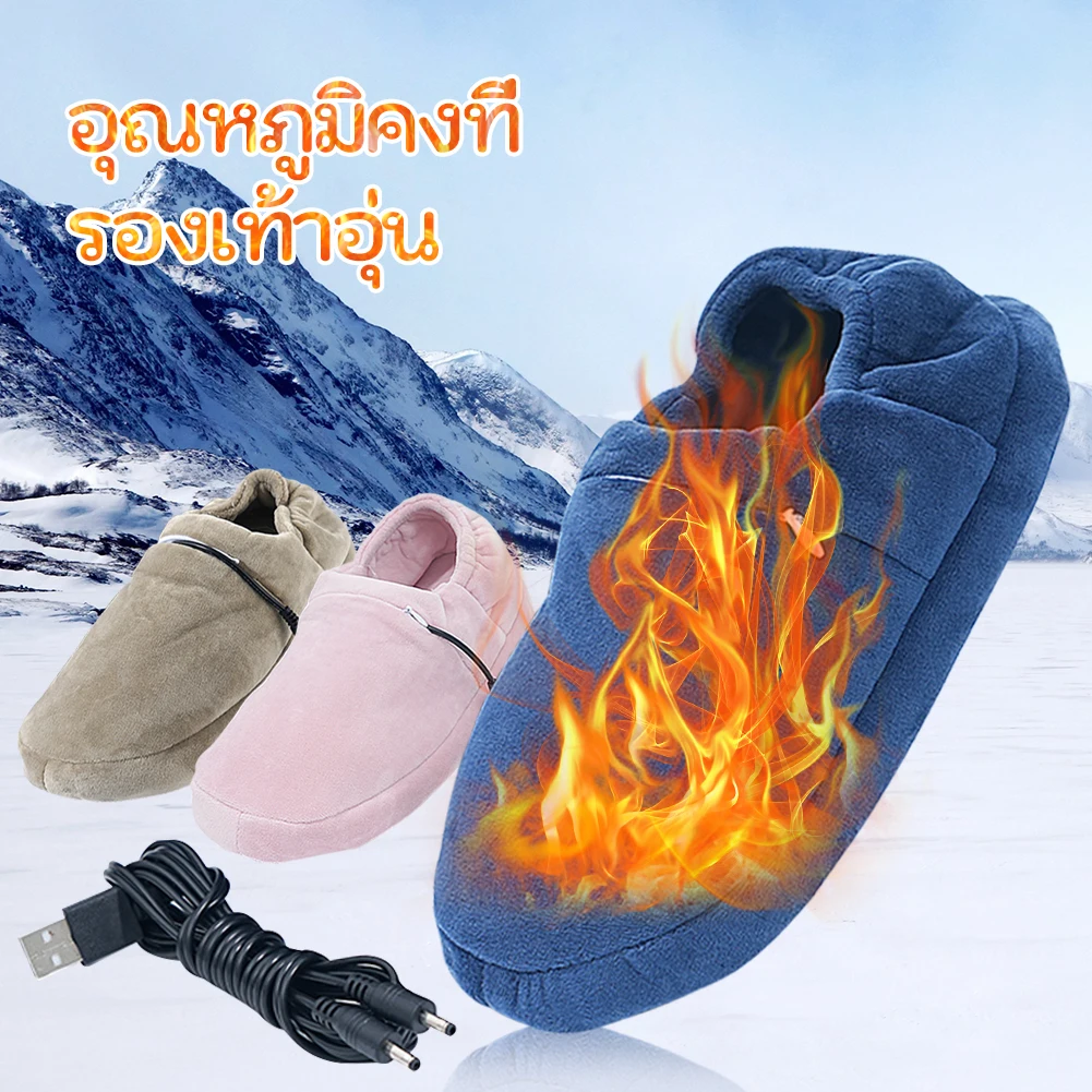 Heated Shoes for Men Women 5V USB Powered Foot Warmer Heating Slippers Soft Cotton 3 Temperature Settings for Home Office Travel
Heated Shoes for Men Women 5V USB Powered Foot Warmer Heating Slippers Soft Cotton 3 Temperature Settings for Home Office Travel