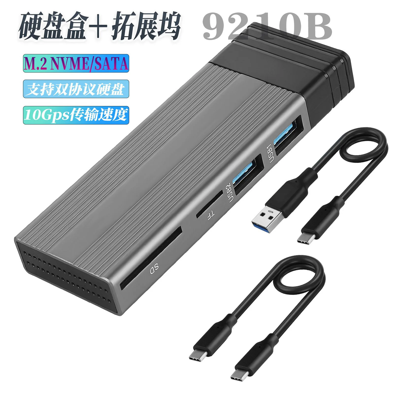 Docking Station Usb3.1 Gen2 Set Branch Typechub Multi-Interface M.2 Solid-State Nvme Dual-Protocol Hard Disk Box
Docking Station Usb3.1 Gen2 Set Branch Typechub Multi-Interface M.2 Solid-State Nvme Dual-Protocol Hard Disk Box