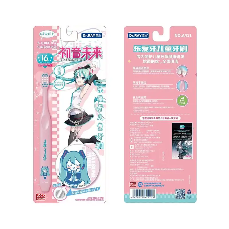 Детская зубная щетка Kawaii Hatsune Miku в стиле аниме мультяшный Мику Нескользящая зубная щетка с мягким мехом зубная щетка для студентов зубная щетка подарок
Детская зубная щетка Kawaii Hatsune Miku в стиле аниме мультяшный Мику Нескользящая зубная щетка с мягким мехом зубная щетка для студентов зубная щетка подарок