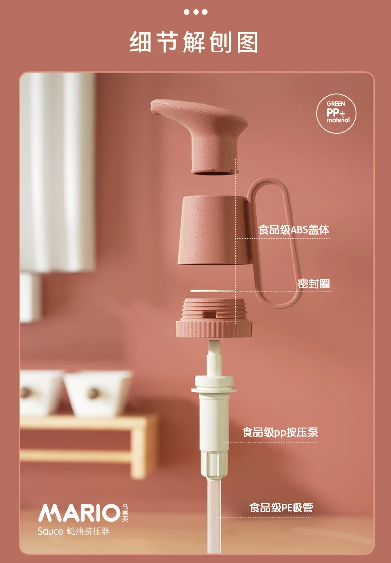 Generic Oyster Sauce Bottle Press Mouth Oyster Sauce Squeezer Jumia Nigeria