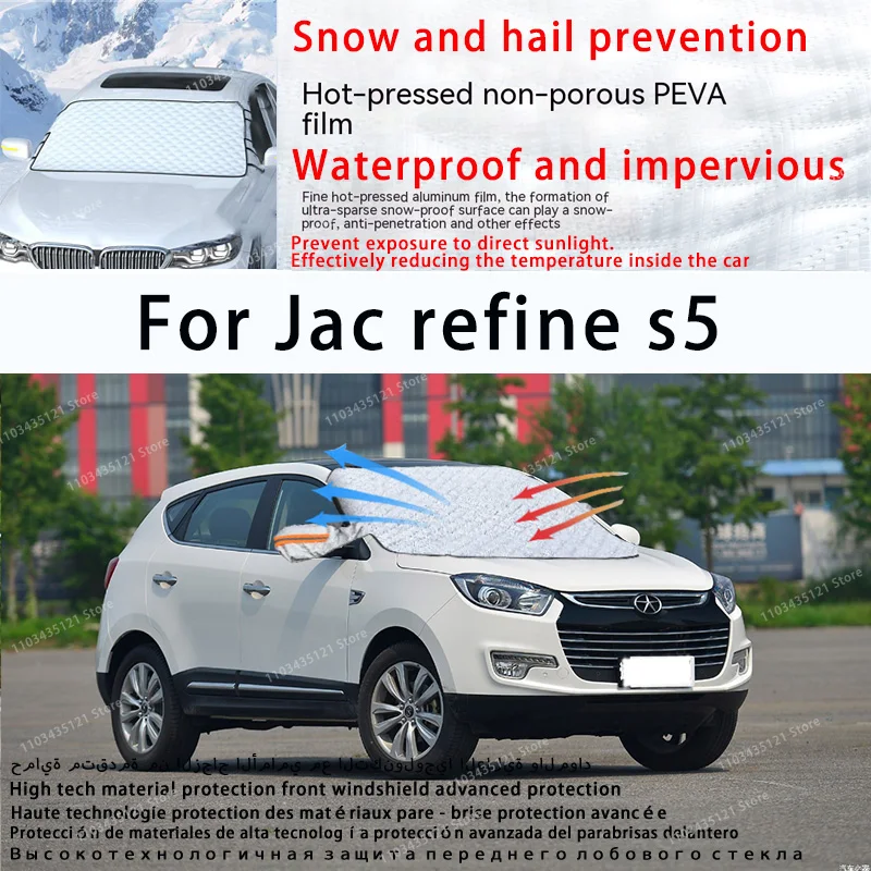 

For Jac refine s5 the front windshield of a car is shielded from sunlight, snow, and hail auto tools car accessories