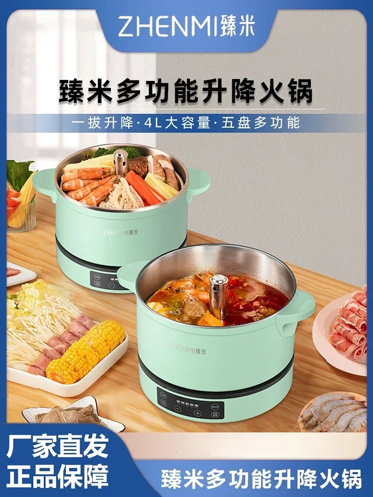 Умный Автоматический подъемный электрический горячий горшок ZHENMI, домашний Многофункциональный встроенный горшок 4 л, электрический горячий горшок 220 В
Умный Автоматический подъемный электрический горячий горшок ZHENMI, домашний Многофункциональный встроенный горшок 4 л, электрический горячий горшок 220 В