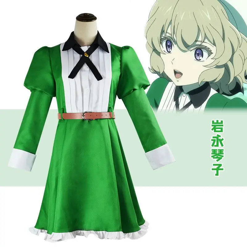 In/Spectre Iwanaga Kotoko Cosplay Dress And Wigs Kyokou Suiri Heroine Anime Clothing Halloween Party Stage Costumes
In/Spectre Iwanaga Kotoko Cosplay Dress And Wigs Kyokou Suiri Heroine Anime Clothing Halloween Party Stage Costumes