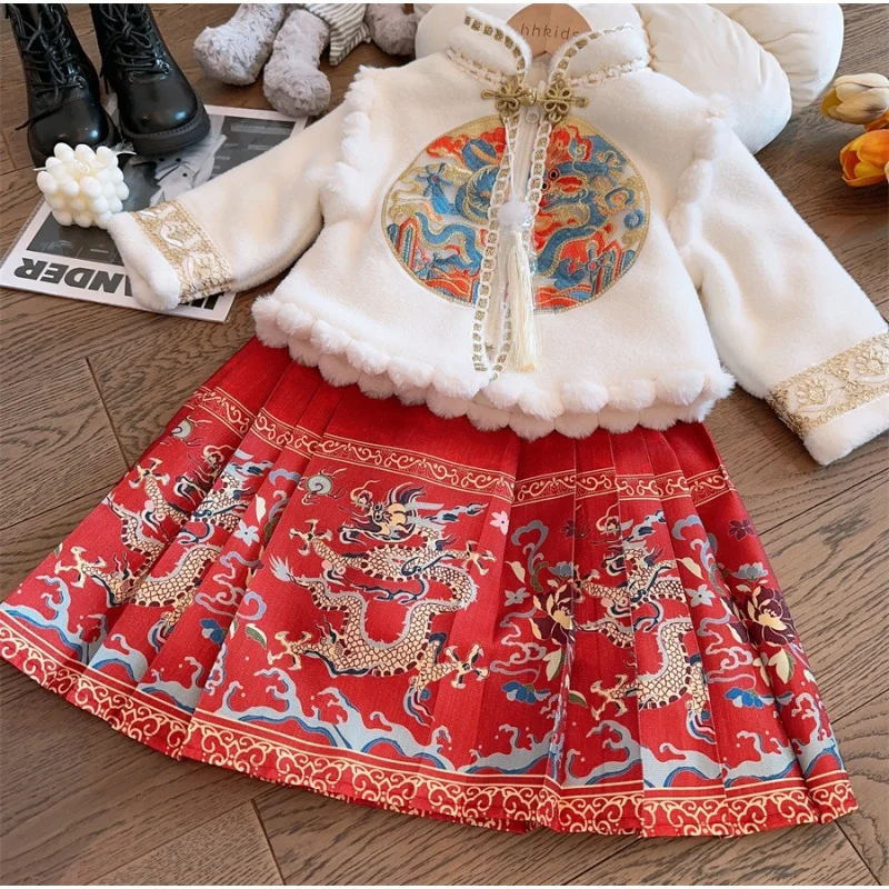 Children's Xingyuan Girl's Clothing Hanfu Dress Autumn and Winter Western Style Children's Vest Skirt Suit Winter Little Girl's
Children's Xingyuan Girl's Clothing Hanfu Dress Autumn and Winter Western Style Children's Vest Skirt Suit Winter Little Girl's