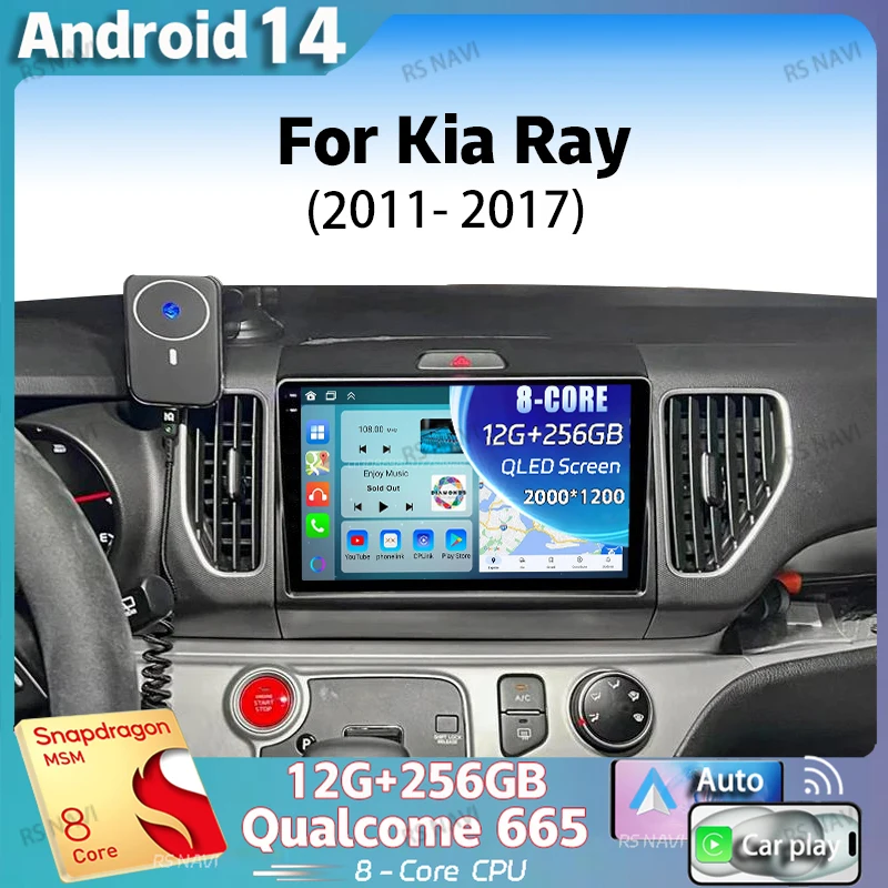 Автомагнитола на Android 14 для Kia Ray 2011-2017, 2K QLED, мультимедийный видеоплеер на Android, GPS, AI, голосовой CarPlay, 4G, стерео 
Автомагнитола на Android 14 для Kia Ray 2011-2017, 2K QLED, мультимедийный видеоплеер на Android, GPS, AI, голосовой CarPlay, 4G, стерео