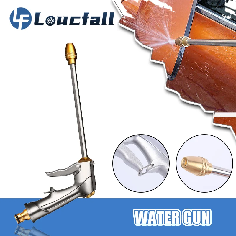 

Extension Rod Car Wash Water Gun Metal Pacifier Type Aluminum Alloy Electroplating Copper High Pressure Water Gun Auto parts