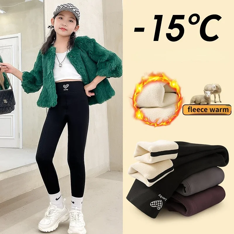 Tights for Girls Thick Warm High Waist Stretch Slim Yoga Pants Teen Kids Leggings Winter Fleece 15 16 17 Years Children Trousers
Tights for Girls Thick Warm High Waist Stretch Slim Yoga Pants Teen Kids Leggings Winter Fleece 15 16 17 Years Children Trousers