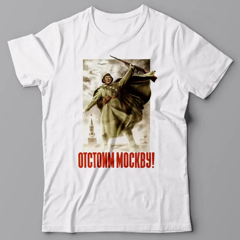 USSR WWII Defend Moscow! Soviet Russia Military T-Shirt Short Sleeve Casual 100% Cotton O-Neck Summer Mens T-shirt Size S-3XL
USSR WWII Defend Moscow! Soviet Russia Military T-Shirt Short Sleeve Casual 100% Cotton O-Neck Summer Mens T-shirt Size S-3XL