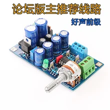 Lyele Audio Switzerland front-end headphone amplifier board DIY Kit full DC coupled dual op amp NE5532
Lyele Audio Switzerland front-end headphone amplifier board DIY Kit full DC coupled dual op amp NE5532