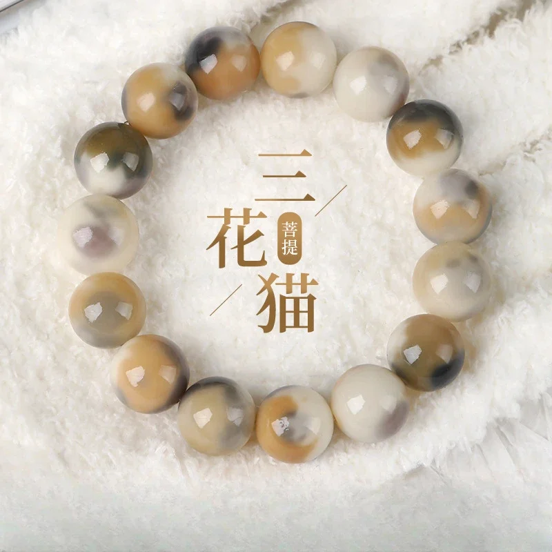 Original Rare Color Bodhi Root Bracelet Female Play Buddha Bead Student Plate Play Gradient HandString Male Valentine's Day Gift
Original Rare Color Bodhi Root Bracelet Female Play Buddha Bead Student Plate Play Gradient HandString Male Valentine's Day Gift