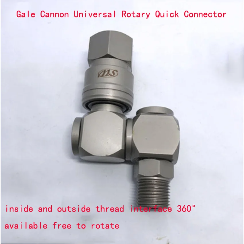 Wind Cannon Universal Joint 360° To Rotate Trachea Fast Connector Small Jackhammer Universal Head Quick Connector
Wind Cannon Universal Joint 360° To Rotate Trachea Fast Connector Small Jackhammer Universal Head Quick Connector