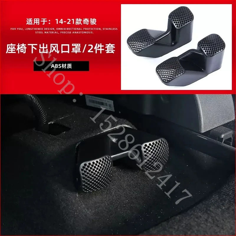 car Accessories ABS rear seat air outlet dust cover protection cover For Nissan Rogue X-Trail XTrail t32 T33 2014-2024
car Accessories ABS rear seat air outlet dust cover protection cover For Nissan Rogue X-Trail XTrail t32 T33 2014-2024