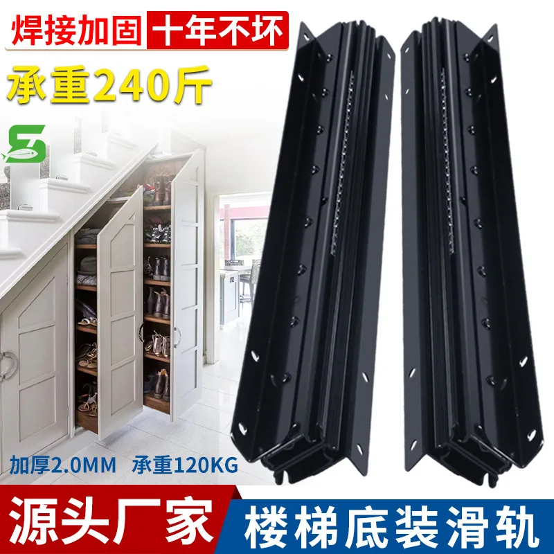 Home Decoration Heavy-Duty Stair Bottom Cabinet Slide Rail Rail Three-Section Bottom Mounted Stair Locker Shoe Cabinet
Home Decoration Heavy-Duty Stair Bottom Cabinet Slide Rail Rail Three-Section Bottom Mounted Stair Locker Shoe Cabinet