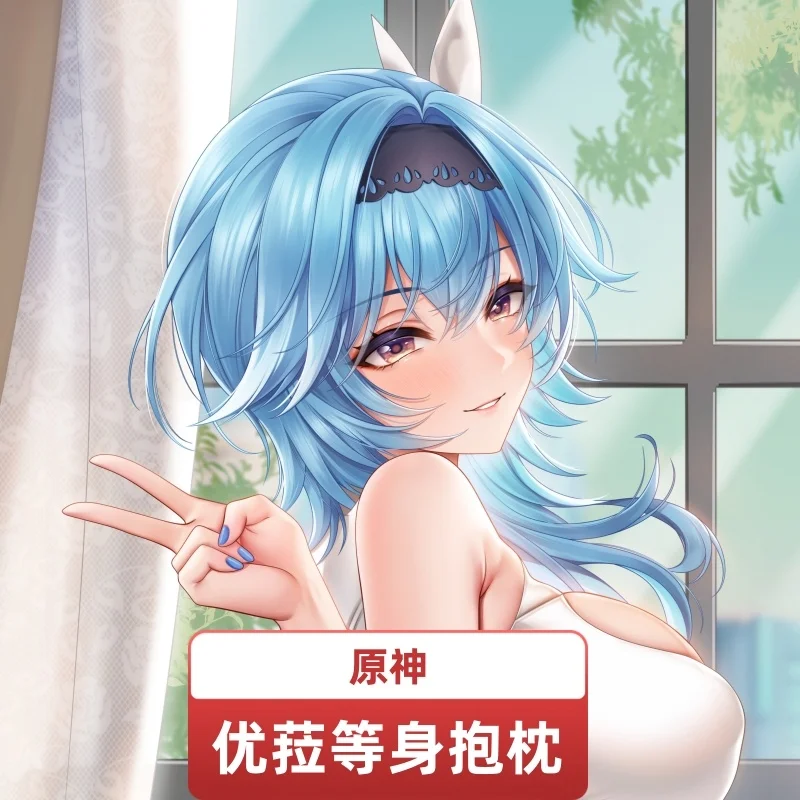 Аниме Genshin Impact Eula Dakimakura, двухсторонняя подушка для обнимания, искусственная подушка для косплея, японская Подушка Otaku NMS
Аниме Genshin Impact Eula Dakimakura, двухсторонняя подушка для обнимания, искусственная подушка для косплея, японская Подушка Otaku NMS