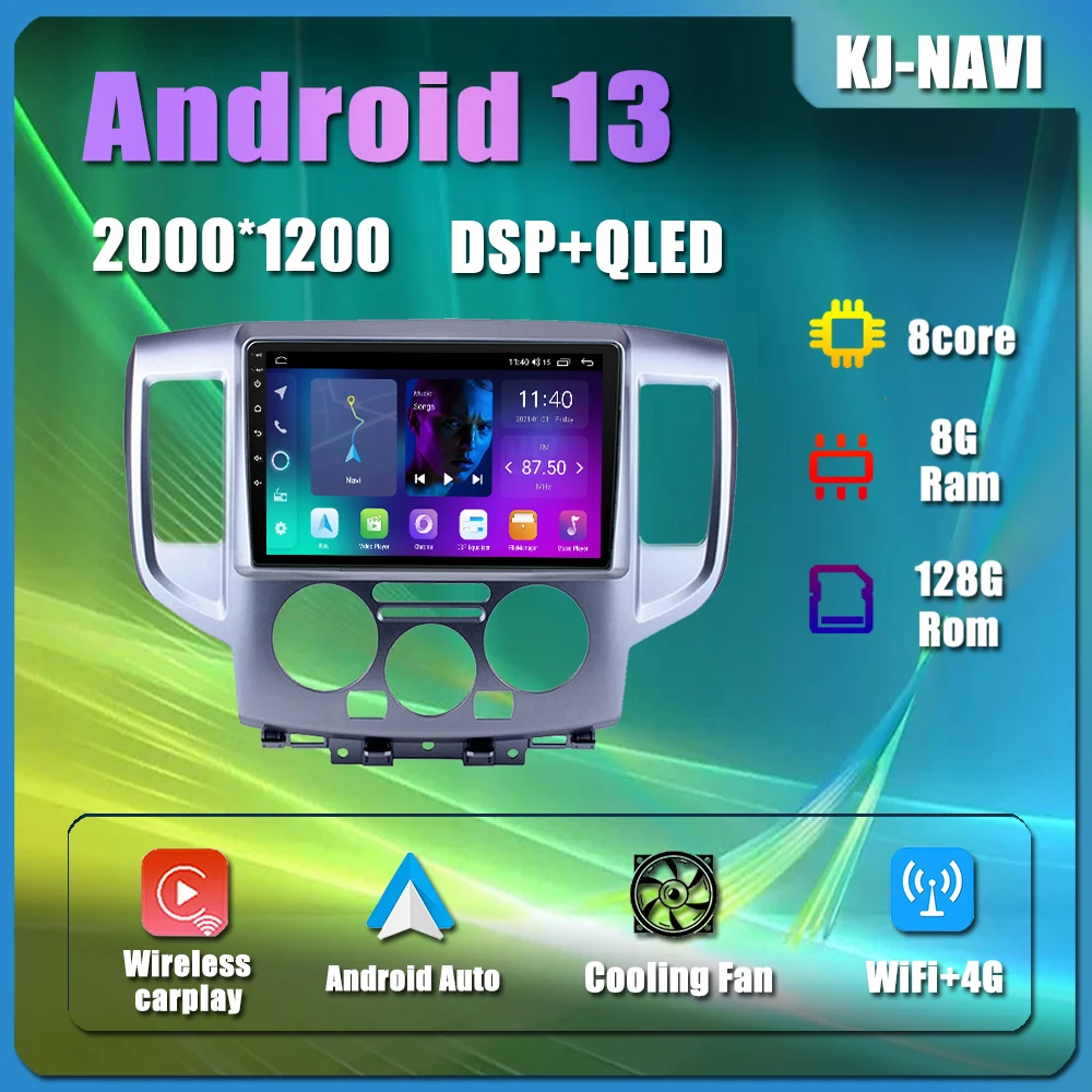 Android 13 For Nissan NV200 2011-2018 Car Player Navigation Radio Multimedia Video GPS Bluetooth Touch Screen 4G WiFi Carplay
Android 13 For Nissan NV200 2011-2018 Car Player Navigation Radio Multimedia Video GPS Bluetooth Touch Screen 4G WiFi Carplay