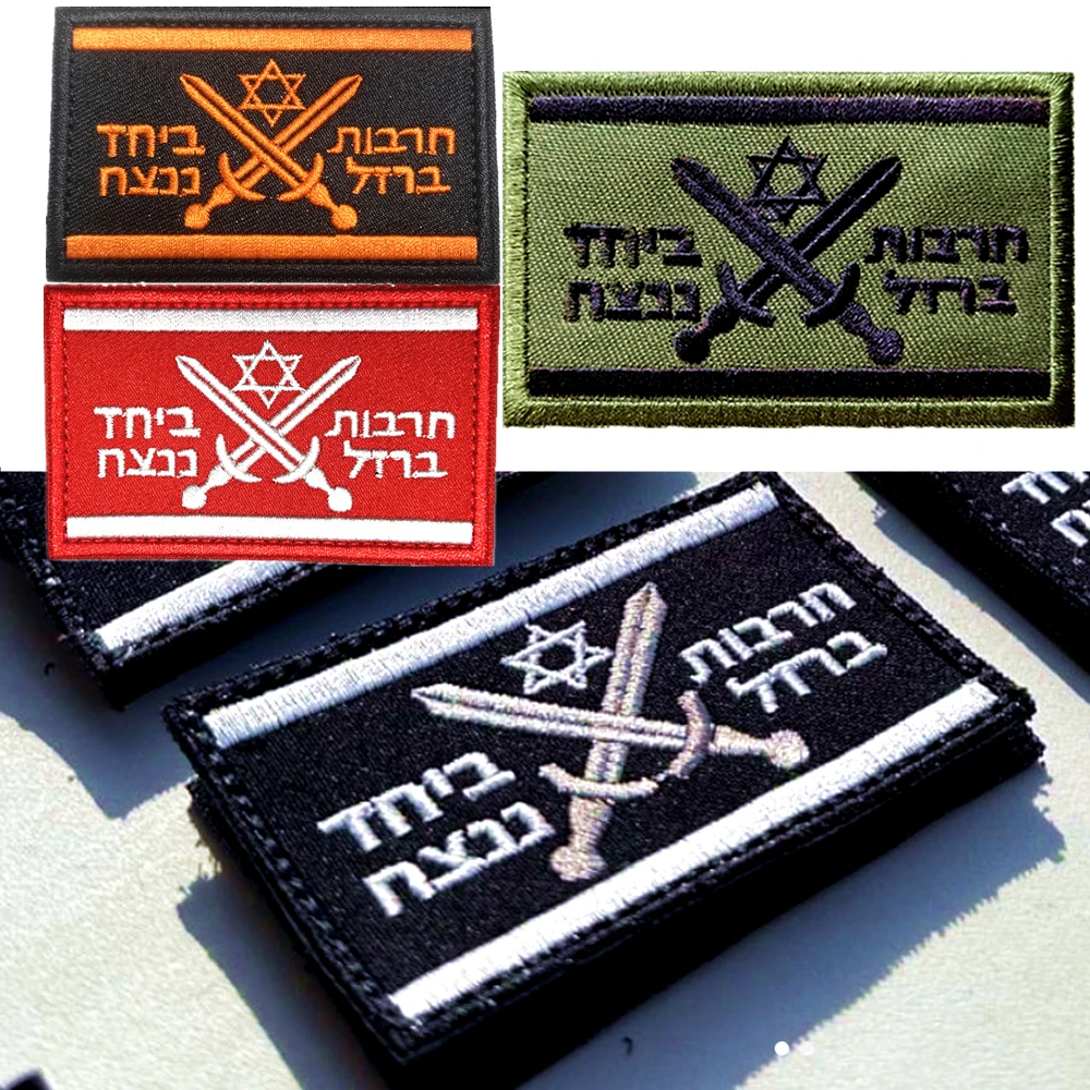 3D Flag Military Tactical Patch Embroidery Reflective PVC Patches Outdoor Tactical Military Patch Backpack Accessory Pendant
3D Flag Military Tactical Patch Embroidery Reflective PVC Patches Outdoor Tactical Military Patch Backpack Accessory Pendant