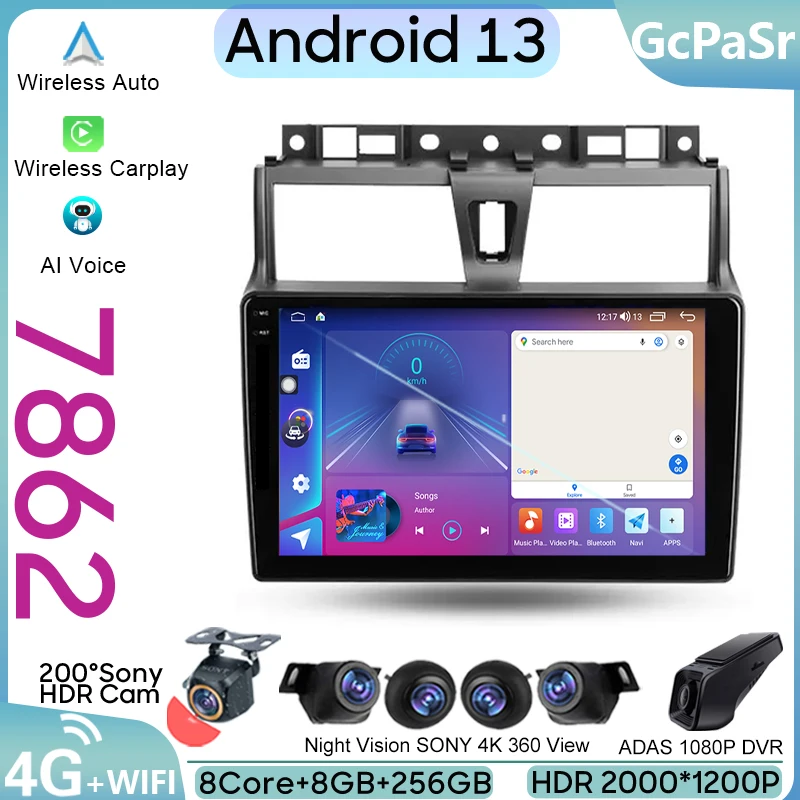 

Автомобильный мультимедийный плеер Android для Geely Emgrand EC7 1 2016-2018, автомобильное радио, стерео, головное устройство, GPS-навигация, 2din DVD Carplay