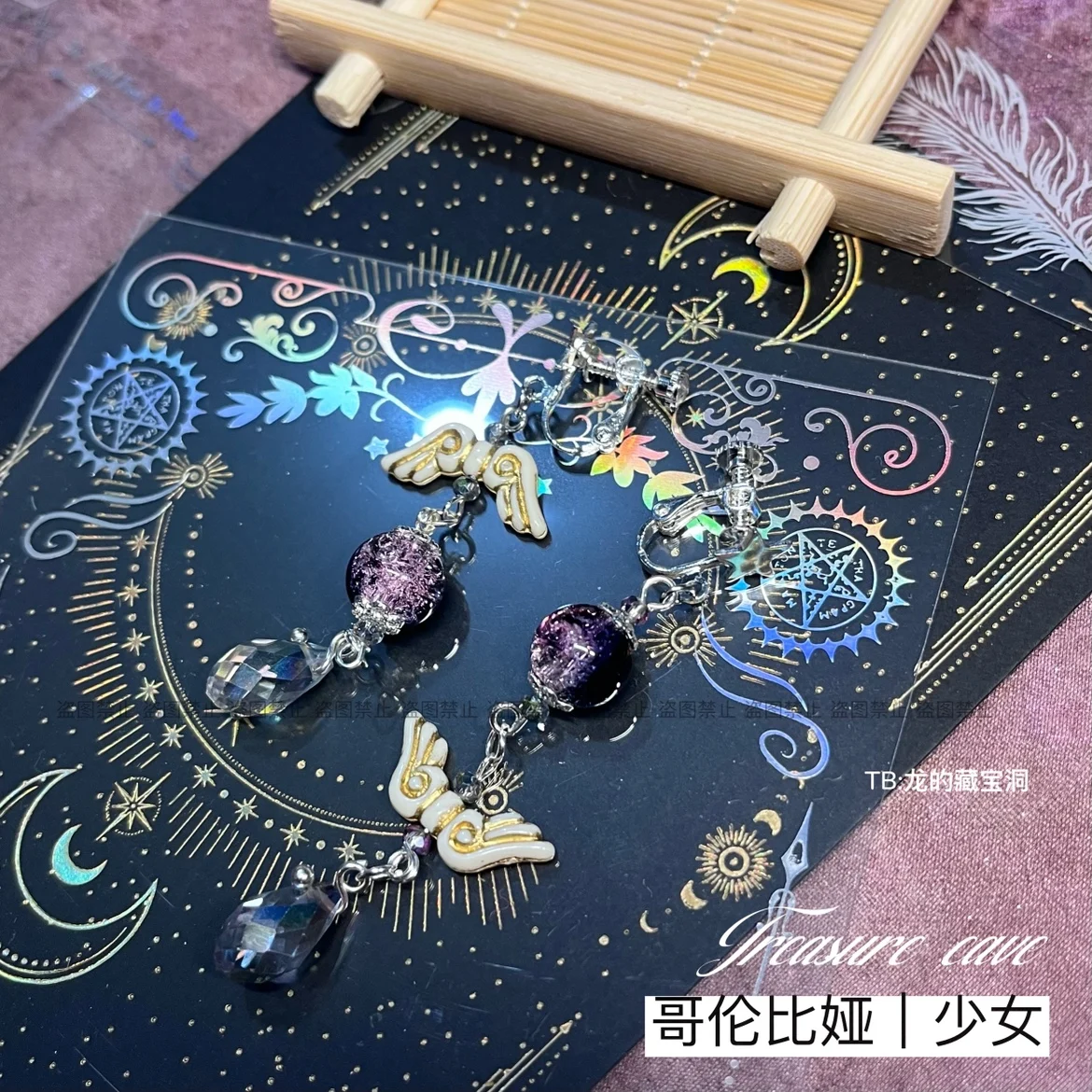 Anime Game Genshin Impact Colombina Earrings Ear Clips Take Photo Props Cosplay Costume Accessories Birthday Gifts
Anime Game Genshin Impact Colombina Earrings Ear Clips Take Photo Props Cosplay Costume Accessories Birthday Gifts