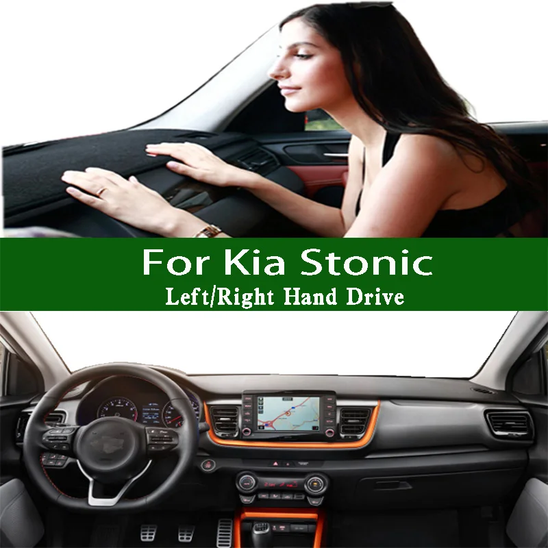 

Коврик для приборной панели Kia Stonic YB, защитный мат для защиты приборной панели от солнца, с защитой от грязи и изоляцией