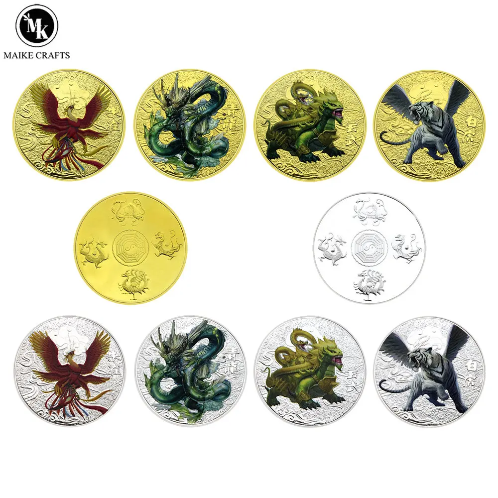 New Four Ancient Chinese Mythical Beast Challenge Coins Black Tortoise, Vermilion Bird, White Tiger, Azure Dragon Metal Coin
New Four Ancient Chinese Mythical Beast Challenge Coins Black Tortoise, Vermilion Bird, White Tiger, Azure Dragon Metal Coin