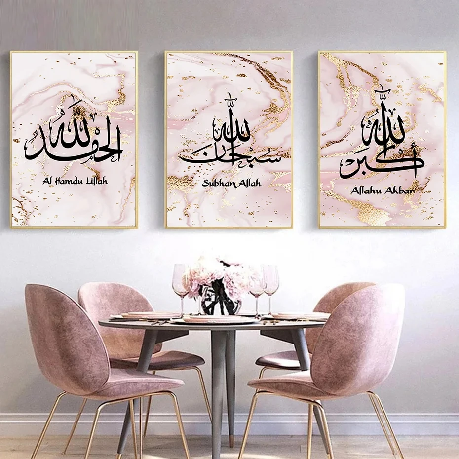 

Islamic Calligraphy Allahu Akbar Pink Gold Marble Posters Wall Art Canvas Painting Prints Pictures Living Room Interior Decor