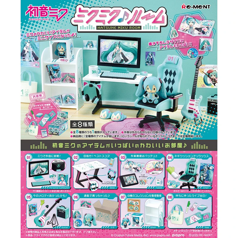 8Pcs/set Bandai Re-Ment Genuine Hatsune Miku for Room Miniature Esports Chair Action Figure Model Toys Gift for Birthday
8Pcs/set Bandai Re-Ment Genuine Hatsune Miku for Room Miniature Esports Chair Action Figure Model Toys Gift for Birthday