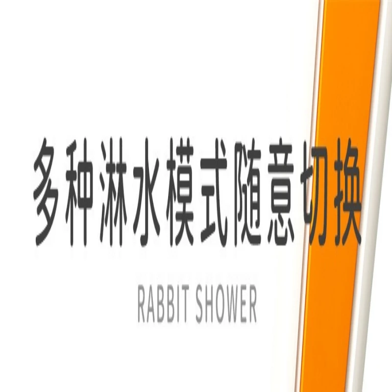 Children's bath rabbit shower toy set water play artifact electric water spray Children's bath rabbit shower toy set water play artifact electric water spray