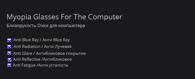 TR90 mężczyźni kobiety kwadratowe okulary komputerowe blokujące niebieskie światło na receptę krótkowzrocznosc 9 S5e726ae41cc64cfbbf85c493b8324363v