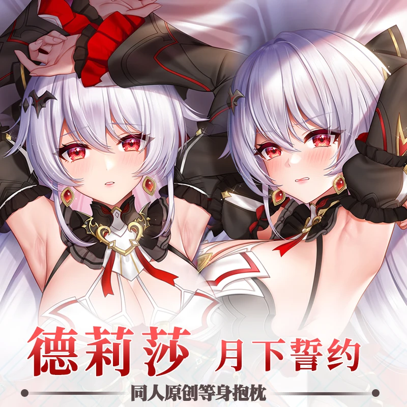 Anime Honkai Impact 3 Bronya Zaychik Sexy Dakimakura 2WAY Hugging Body Pillow Case Cosplay Otaku Pillow Cushion Cover Bedding HT
Anime Honkai Impact 3 Bronya Zaychik Sexy Dakimakura 2WAY Hugging Body Pillow Case Cosplay Otaku Pillow Cushion Cover Bedding HT