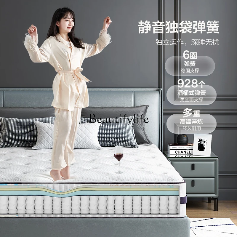Quanyou Home Spring Mattress Thailand Imported Latex Bamboo Charcoal Brown Thick Cushion
Quanyou Home Spring Mattress Thailand Imported Latex Bamboo Charcoal Brown Thick Cushion