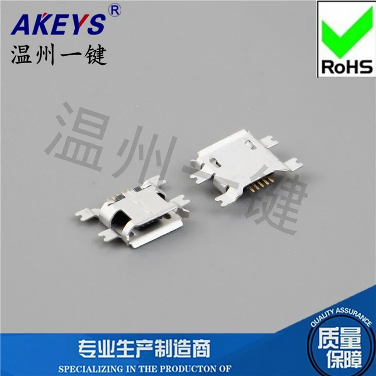 USB Cable Micro 5p 1.17mm Sink Plate Female Connector 5 Pin 4 Feet Patch Mobile Phone Interface
USB Cable Micro 5p 1.17mm Sink Plate Female Connector 5 Pin 4 Feet Patch Mobile Phone Interface