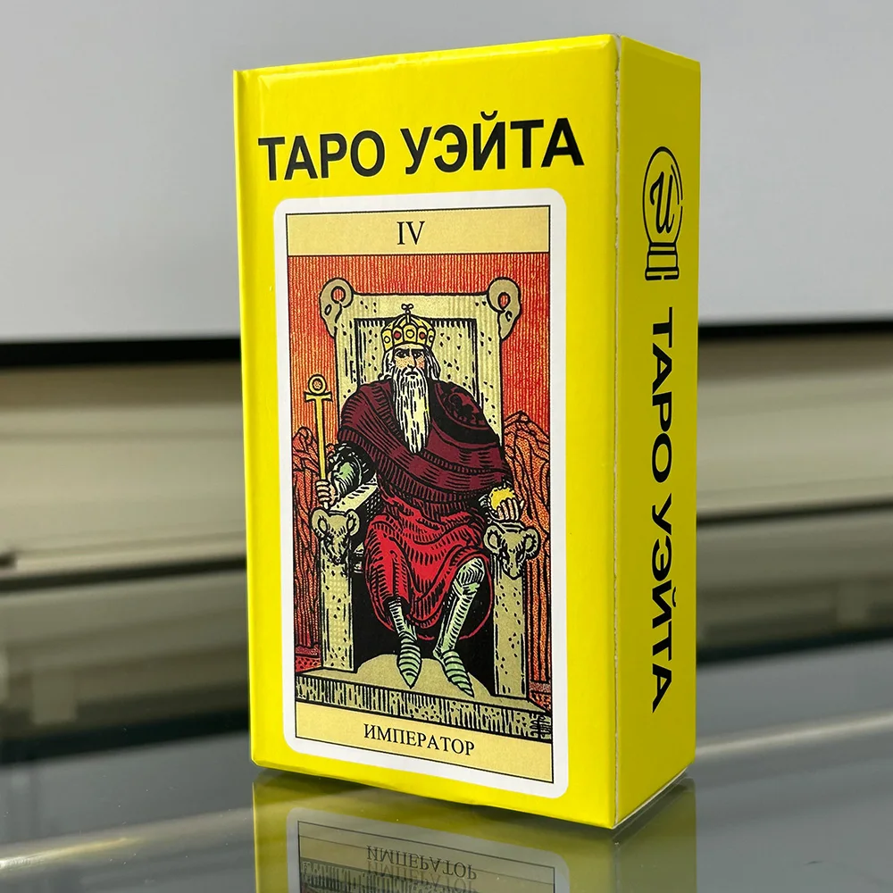 Russian Tarot Oracle Cards Divination Love and Relationship Information Mystical Runes Adventure Unknown
Russian Tarot Oracle Cards Divination Love and Relationship Information Mystical Runes Adventure Unknown