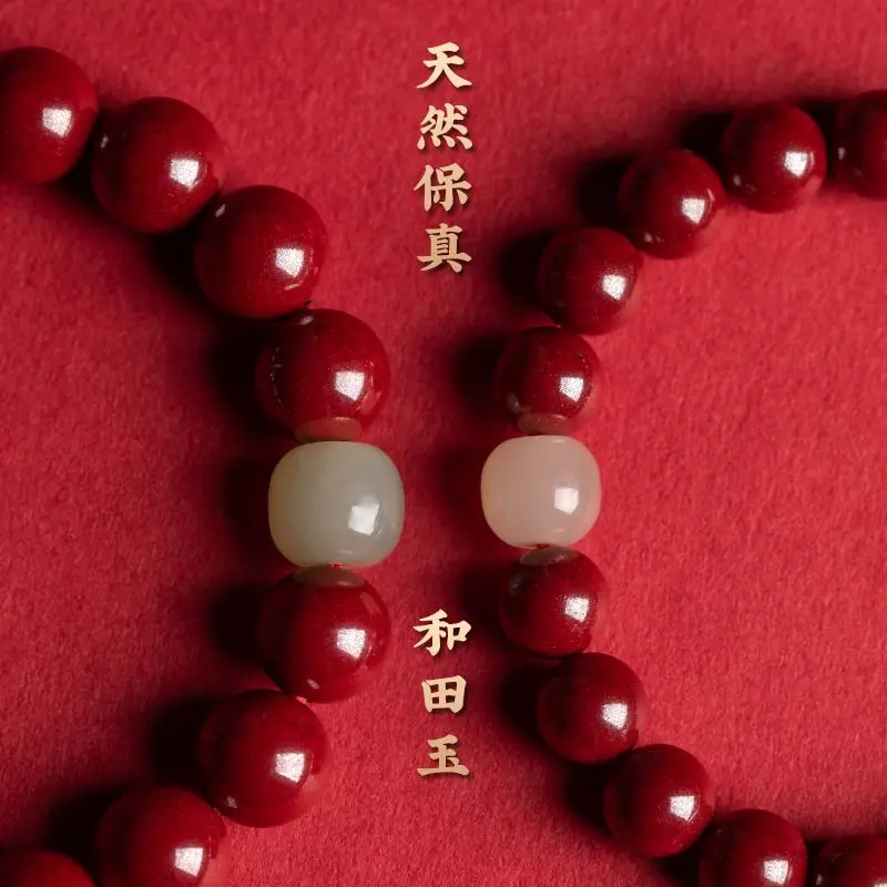 Bracelet cinabre en perles du zodiaque chinois pour hommes et femmes, ULà main de haute qualité, amulette BenmingNuremberg, bijoux Lucifer Wisure, bonne chance 2