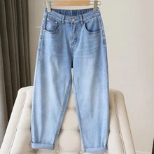 

Women High Waist Harem Denim Pants Fashion Casual Elasticity Comfort Jeans Big Size 5XL Female Baggy High Quality Spring Trouser