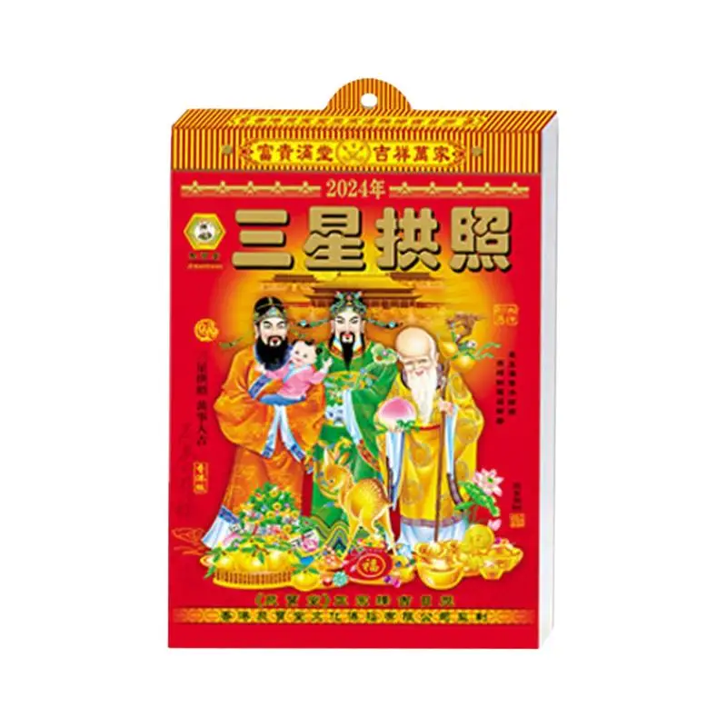 Chinese Daily Calendar 2024 Fengshui Wall Auspicious Traditional Calendar Tearable Chinese New Year Daily Calendar With 24 Solar
Chinese Daily Calendar 2024 Fengshui Wall Auspicious Traditional Calendar Tearable Chinese New Year Daily Calendar With 24 Solar