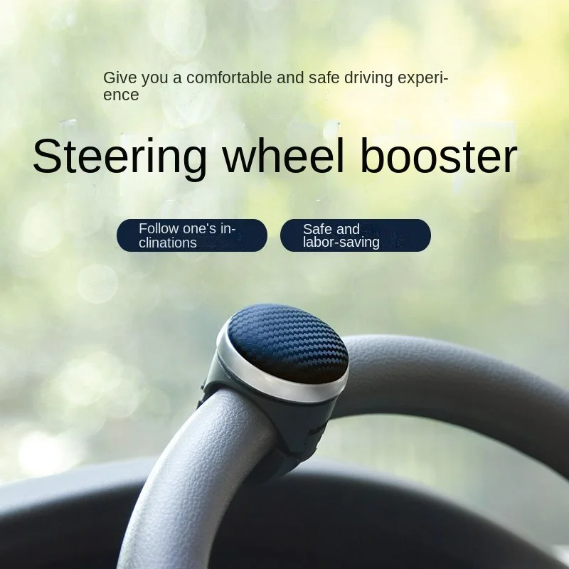 Car steering wheel booster rotation knob 360 degree rotation bearing power handle spherical auxiliary hand control Steering whee
Car steering wheel booster rotation knob 360 degree rotation bearing power handle spherical auxiliary hand control Steering whee