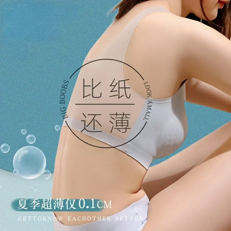 Explosive Ice Feeling Cavity Cup Underwear Women's Ultra-thin Underwire Small Chest Push-up Vest Bra Display Bra Small Bra
Explosive Ice Feeling Cavity Cup Underwear Women's Ultra-thin Underwire Small Chest Push-up Vest Bra Display Bra Small Bra