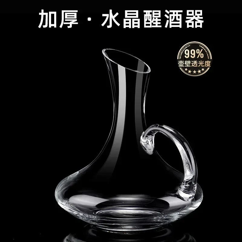 Wine Jug Glass Personality Household Set Decanter Dispensereuropean High-grade Red Crystal
Wine Jug Glass Personality Household Set Decanter Dispensereuropean High-grade Red Crystal