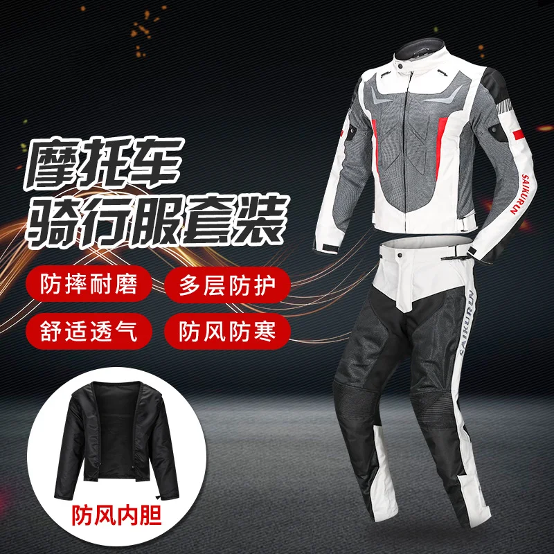 Motorcycle cycling suit, summer mesh men's and women's set, anti fall cycling suit, racing suit, motorcycle suit
Motorcycle cycling suit, summer mesh men's and women's set, anti fall cycling suit, racing suit, motorcycle suit