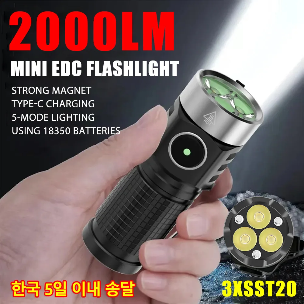 

2000 лм мощный светодиодный фонарик, Перезаряжаемый для повседневного использования, мини-брелок, освещение для кемпинга, яркий фонарь, магнитный водонепроницаемый фонарь