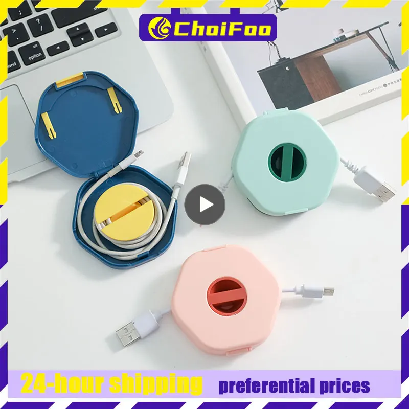 Portable Data Cable Storage Box, Mobile Phone Charging Cable Winder With Mobile Phone Holder, Portable Headphone Storage Box
Portable Data Cable Storage Box, Mobile Phone Charging Cable Winder With Mobile Phone Holder, Portable Headphone Storage Box